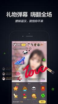 阿疯直播爆料视频大全下载,揭秘幕后真相,带你领略直播界的风云变幻 第2张 阿疯直播爆料视频大全下载,揭秘幕后真相,带你领略直播界的风云变幻 第2张