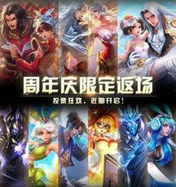 王者荣耀十月最新爆料,神秘英雄登场,全新玩法等你解锁! 第2张 王者荣耀十月最新爆料,神秘英雄登场,全新玩法等你解锁! 第2张