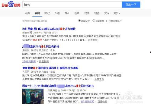 新闻爆料技巧分享稿,如何成为信息先锋 第2张 新闻爆料技巧分享稿,如何成为信息先锋 第2张