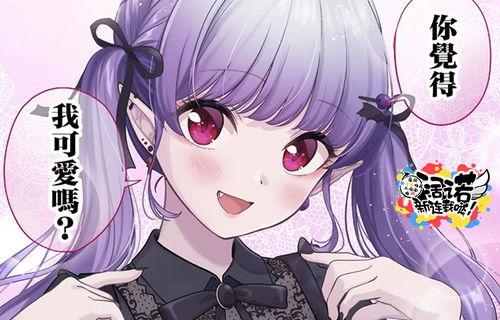 在线观看最新动漫,探索最新热门动漫作品概览  第2张