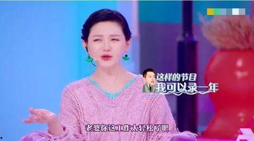 汪小菲昨日爆料视频下载,揭秘背后惊人真相！”  第3张