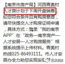 南京最新爆料消息,揭秘神秘事件背后的真相 第1张 南京最新爆料消息,揭秘神秘事件背后的真相 第1张