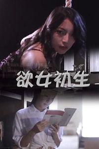 欲女狂欢高清在线观看,激情四溢的视觉盛宴 第3张 欲女狂欢高清在线观看,激情四溢的视觉盛宴 第3张