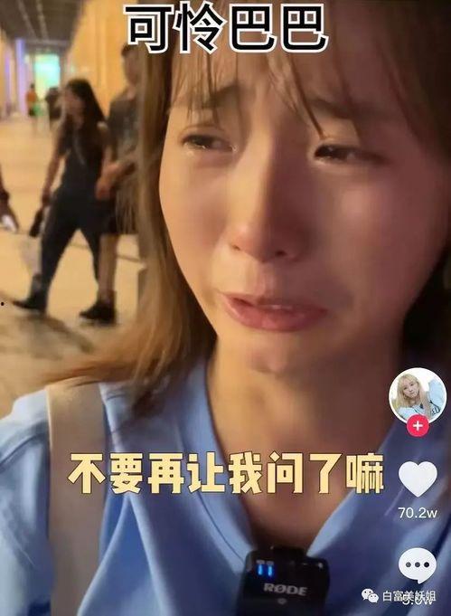 小鱼海棠的早期爆料视频,早期爆料视频背后的奇幻世界  第2张