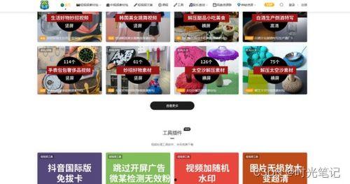 素材如何连续爆料视频下载,轻松掌握一键获取精彩内容 第1张 素材如何连续爆料视频下载,轻松掌握一键获取精彩内容 第1张