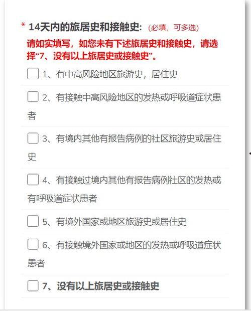 东莞新闻今日爆料最新疫情,多区现新增病例,防控措施升级加强 第1张 东莞新闻今日爆料最新疫情,多区现新增病例,防控措施升级加强 第1张