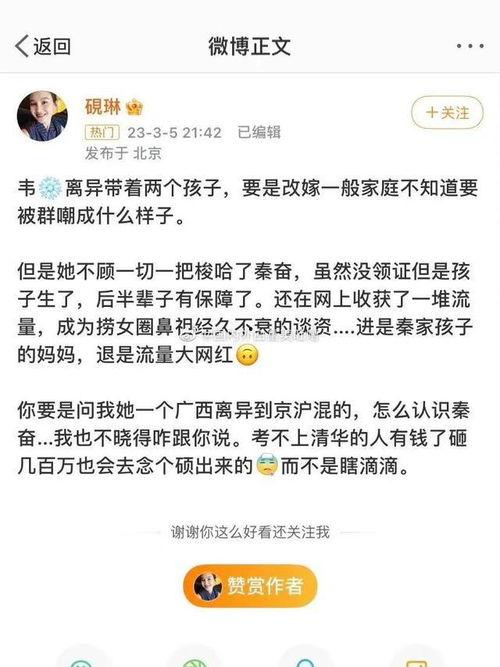 网红丁一昕的吃瓜群众,吃瓜群众的网红之路 第1张 网红丁一昕的吃瓜群众,吃瓜群众的网红之路 第1张