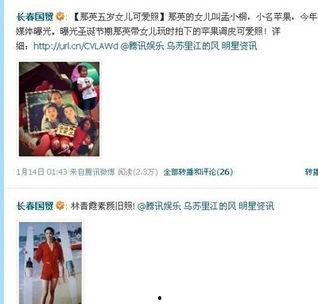 2025年娱乐圈爆料,重磅爆料揭秘幕后真相 第1张 2025年娱乐圈爆料,重磅爆料揭秘幕后真相 第1张