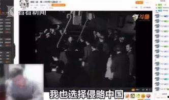 陈孝良直播爆料视频播放,视频播放背后的惊人真相 第2张 陈孝良直播爆料视频播放,视频播放背后的惊人真相 第2张