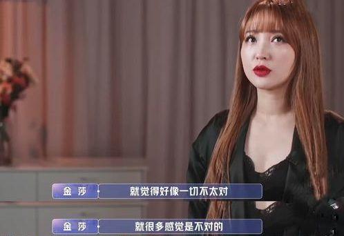 前女友爆料最新视频播放,惊人真相引发热议