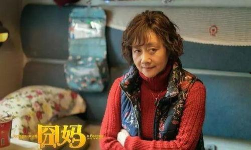 囧妈西瓜在线观看 第3张 囧妈西瓜在线观看 第3张