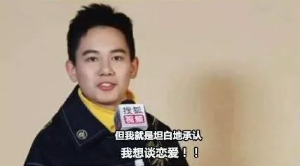 胡先煦最新爆料,娱乐圈背后的真实故事 第2张 胡先煦最新爆料,娱乐圈背后的真实故事 第2张