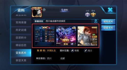 王者爆料羽凡视频下载安装,解锁游戏新境界 第3张 王者爆料羽凡视频下载安装,解锁游戏新境界 第3张